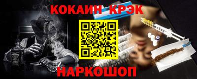 мескалин Балаково