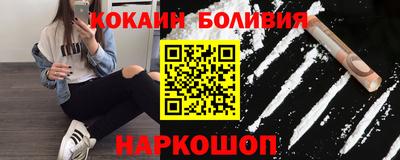 твердый Бийск