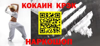 твердый Бийск