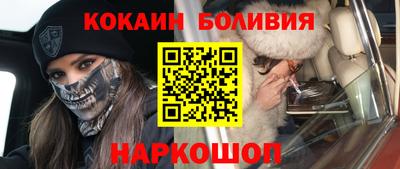 мескалин Балаково