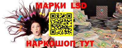 мескалин Балаково