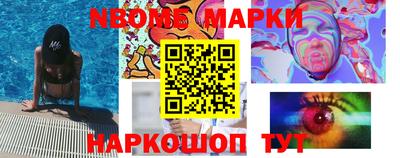 героин Волжск