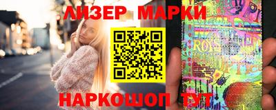 марки nbome Волжский