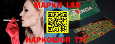 мескалин Балаково