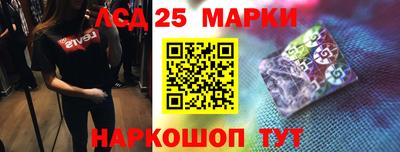 ГАЛЛЮЦИНОГЕННЫЕ ГРИБЫ Беслан