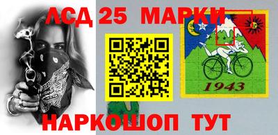 ГАЛЛЮЦИНОГЕННЫЕ ГРИБЫ Беслан