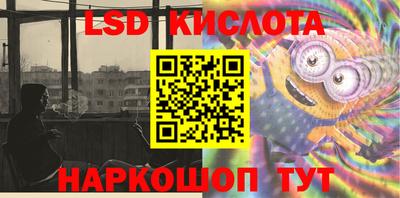 ГАЛЛЮЦИНОГЕННЫЕ ГРИБЫ Беслан