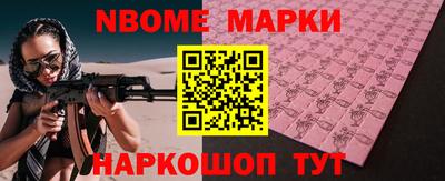 крисы Балашиха