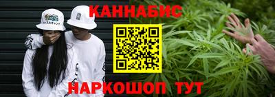 крисы Балашиха