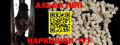 твердый Бийск