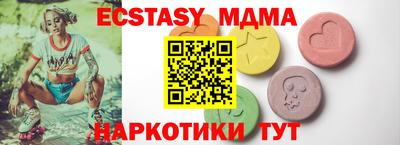 ГАЛЛЮЦИНОГЕННЫЕ ГРИБЫ Беслан