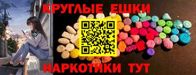 твердый Бийск