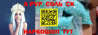 мескалин Балаково