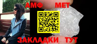 твердый Бийск