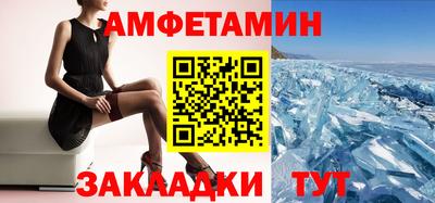 крисы Балашиха