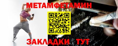 крисы Балашиха