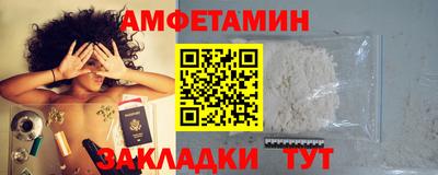 стаф Берёзовский