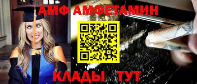 стаф Берёзовский