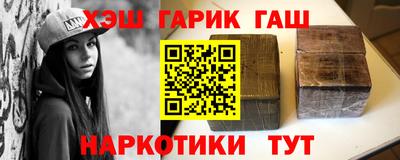 крисы Балашиха