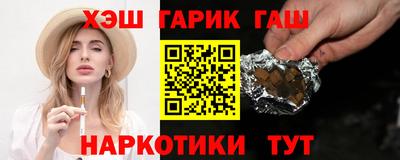 твердый Бийск