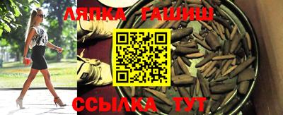 твердый Бийск