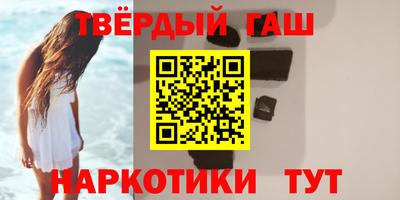 твердый Бийск