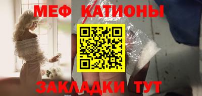 крисы Балашиха