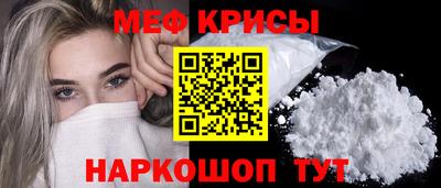 мескалин Балаково