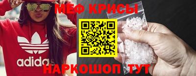 твердый Бийск
