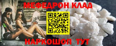 твердый Бийск