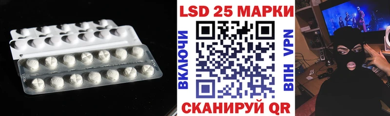 мега ССЫЛКА купить наркотик Великий Устюг ЛСД экстази ecstasy