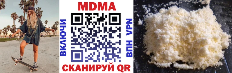 МДМА VHQ  Великий Устюг 