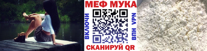 где продают наркотики  Великий Устюг  МЯУ-МЯУ кристаллы 