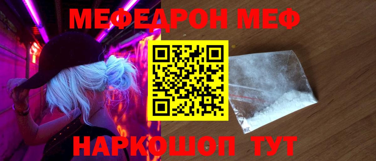 МЕФ мука Великий Устюг