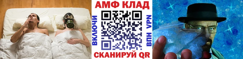 MEGA   как найти закладки  Великий Устюг  Первитин Декстрометамфетамин 99.9% 
