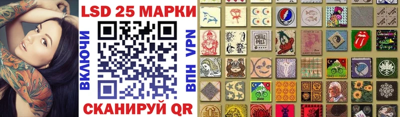продажа наркотиков  Великий Устюг  Наркотические марки 1500мкг 