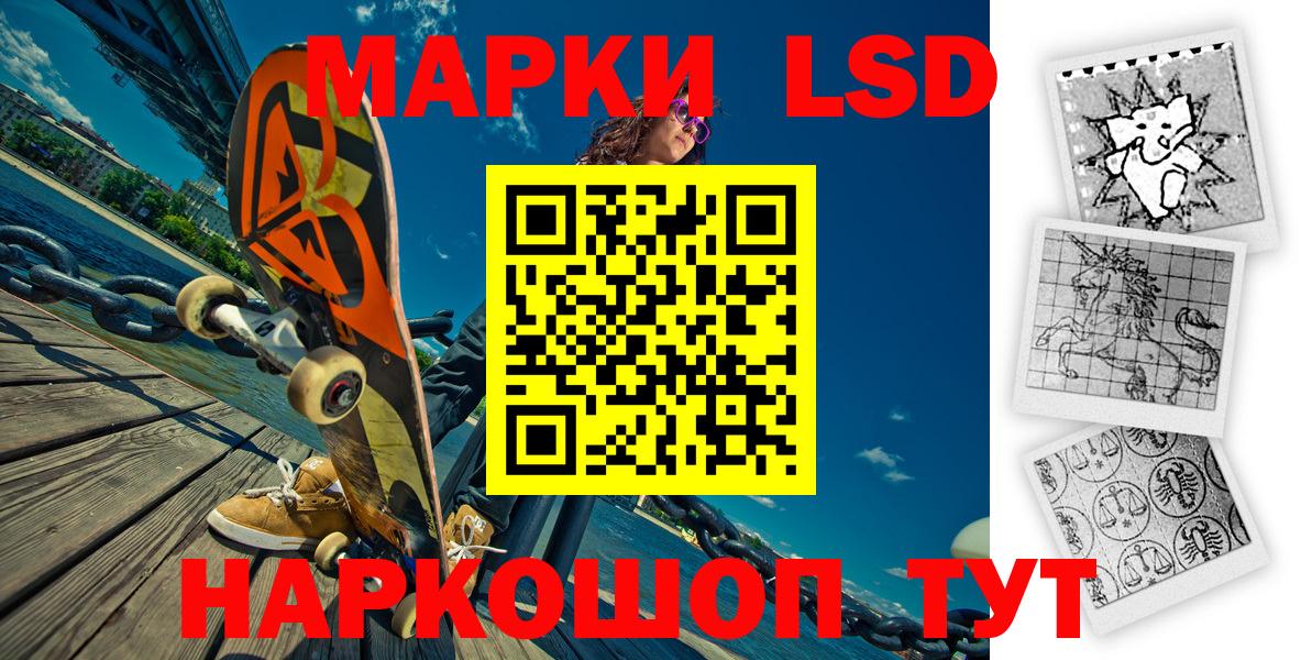Великий Устюг  Марки 25I-NBOMe  Вход с VPN  Марки NBOMe 1,5мг 