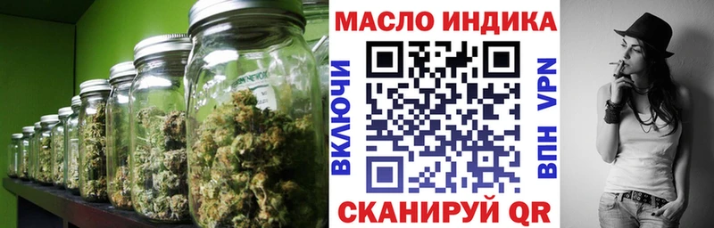 дарнет шоп  мега ссылка  Дистиллят ТГК вейп с тгк  Великий Устюг 