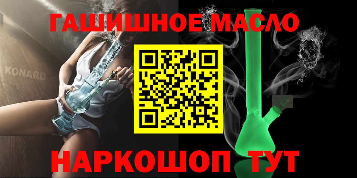 Дистиллят ТГК концентрат Великий Устюг