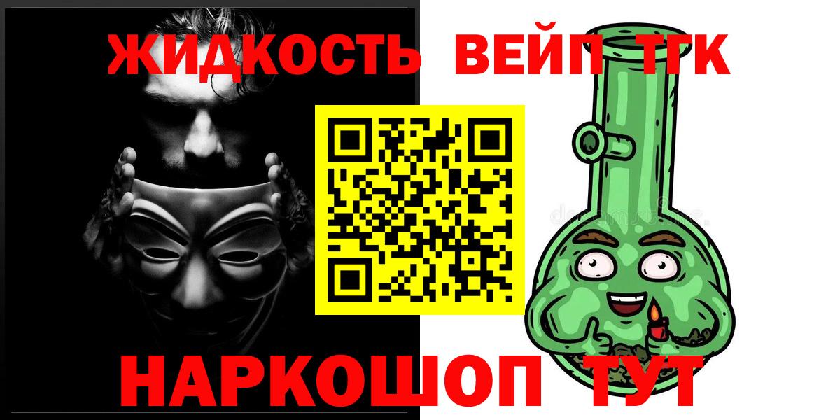 ТГК Wax  ТГК Wax  Великий Устюг 