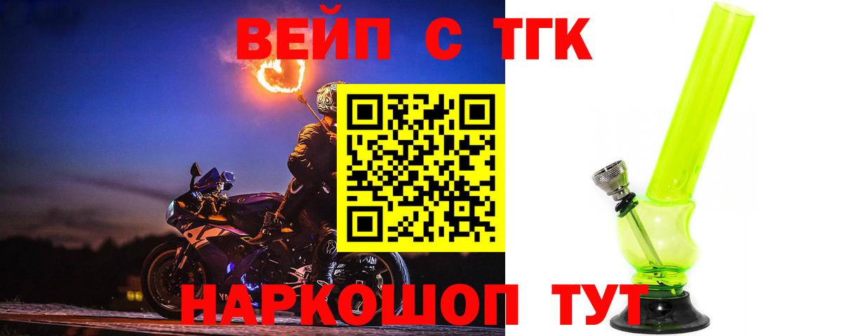 Cocaine  Великий Устюг  МЕФ кристаллы  ГАШИШ  Конопля  Вход с VPN 