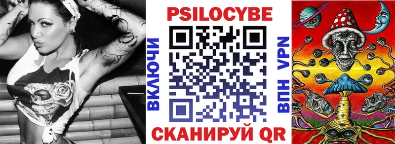 MEGA рабочий сайт  Великий Устюг  Псилоцибиновые грибы Magic Shrooms 