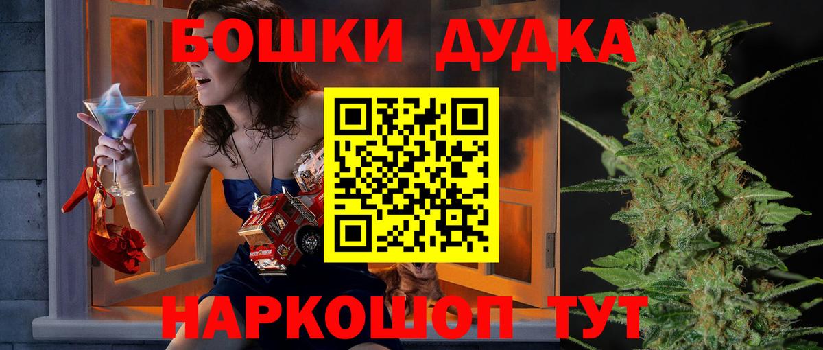 Бошки Шишки THC 21%  Великий Устюг  Бошки Шишки конопля  Канабис индика  Конопля семена 