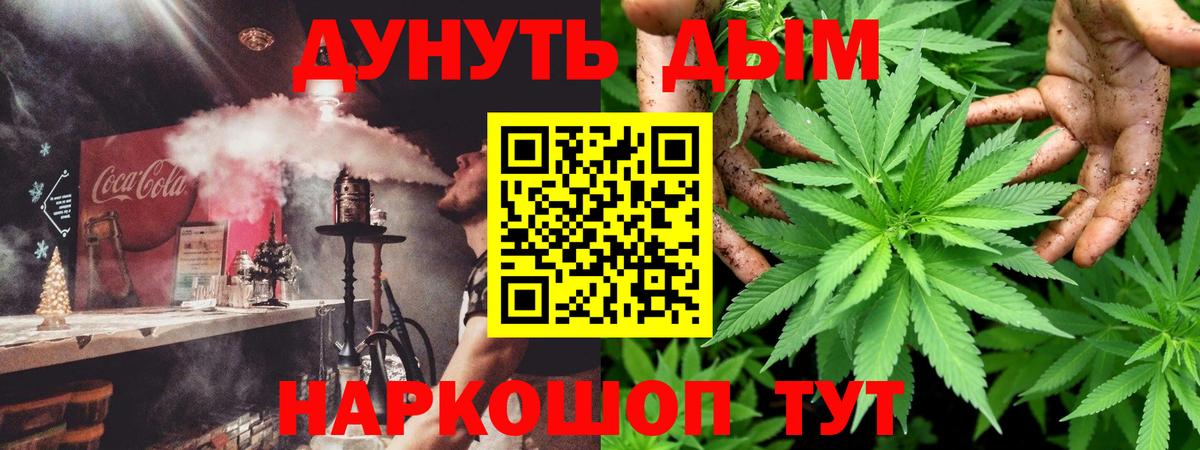 Бошки марихуана LSD WEED Великий Устюг