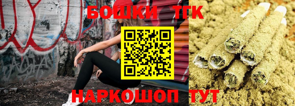 Бошки марихуана конопля  Бошки Шишки VHQ  Шишки марихуана сатива  Великий Устюг  Вход с VPN 